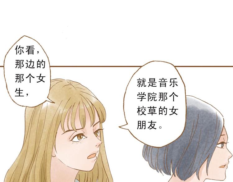 第47话 流言蜚语不绝于耳-第47话