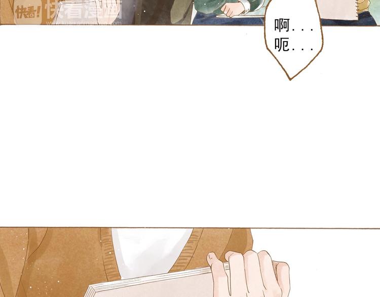 第47话 流言蜚语不绝于耳-第47话