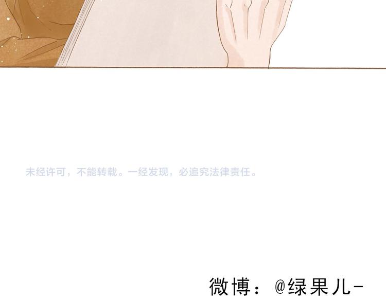 第47话 流言蜚语不绝于耳-第47话