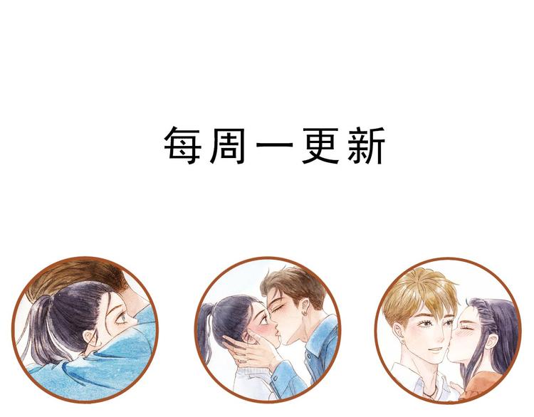 第47话 流言蜚语不绝于耳-第47话