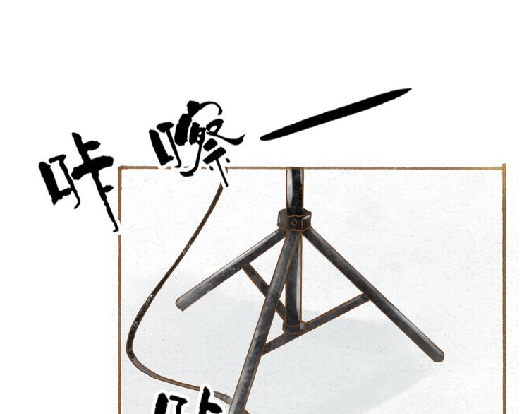 第49话 他被吃豆腐的样子好搞笑&hellip;&hellip;(1/2)-第49话