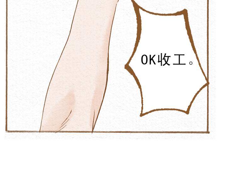 第49话 他被吃豆腐的样子好搞笑&hellip;&hellip;(1/2)-第49话