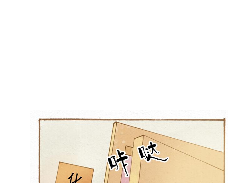 第49话 他被吃豆腐的样子好搞笑&hellip;&hellip;(1/2)-第49话
