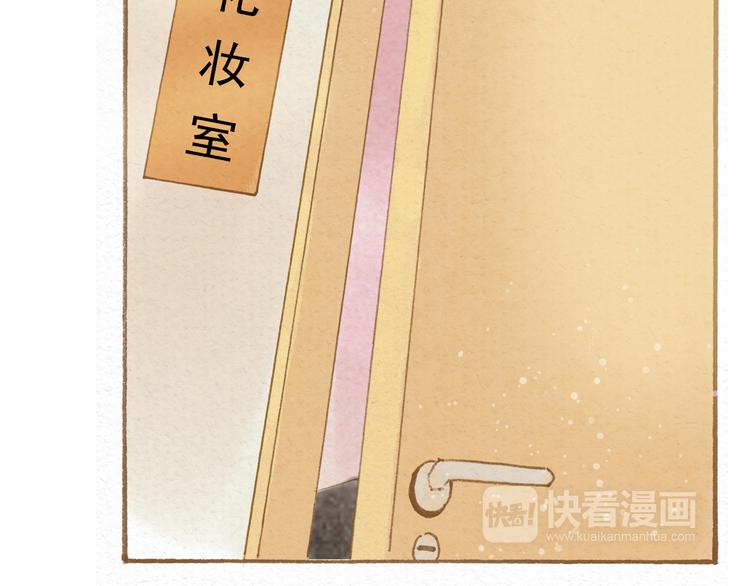 第49话 他被吃豆腐的样子好搞笑&hellip;&hellip;(1/2)-第49话