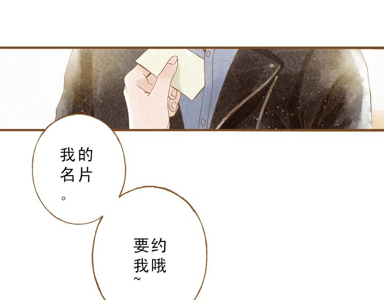 第49话 他被吃豆腐的样子好搞笑&hellip;&hellip;(1/2)-第49话