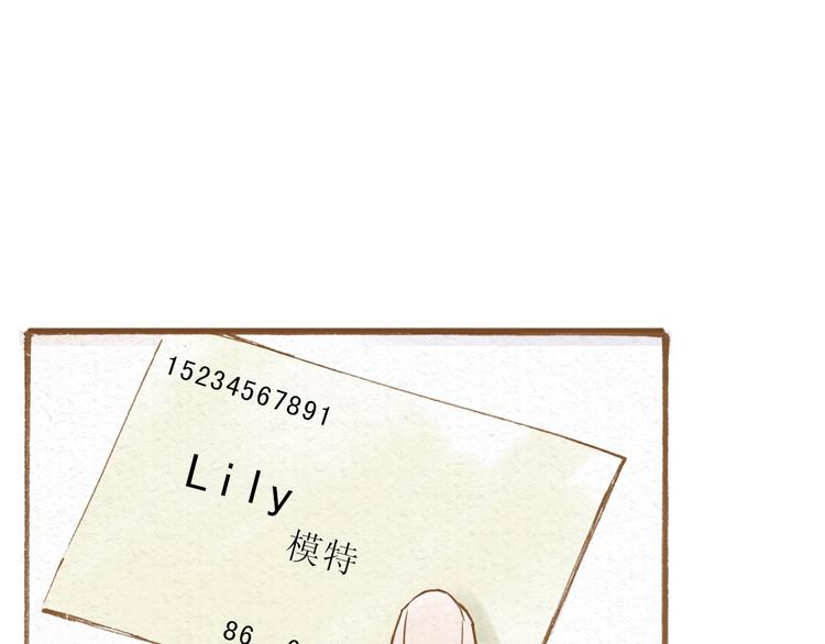 第49话 他被吃豆腐的样子好搞笑&hellip;&hellip;(1/2)-第49话