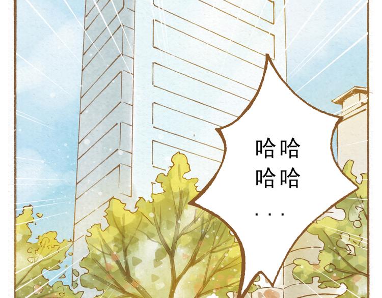 第49话 他被吃豆腐的样子好搞笑&hellip;&hellip;(1/2)-第49话