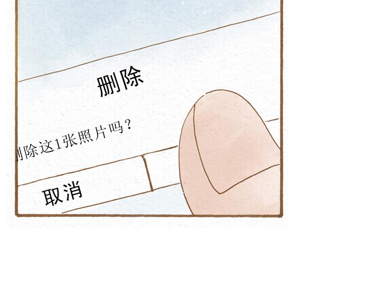 第49话 他被吃豆腐的样子好搞笑&hellip;&hellip;(1/2)-第49话