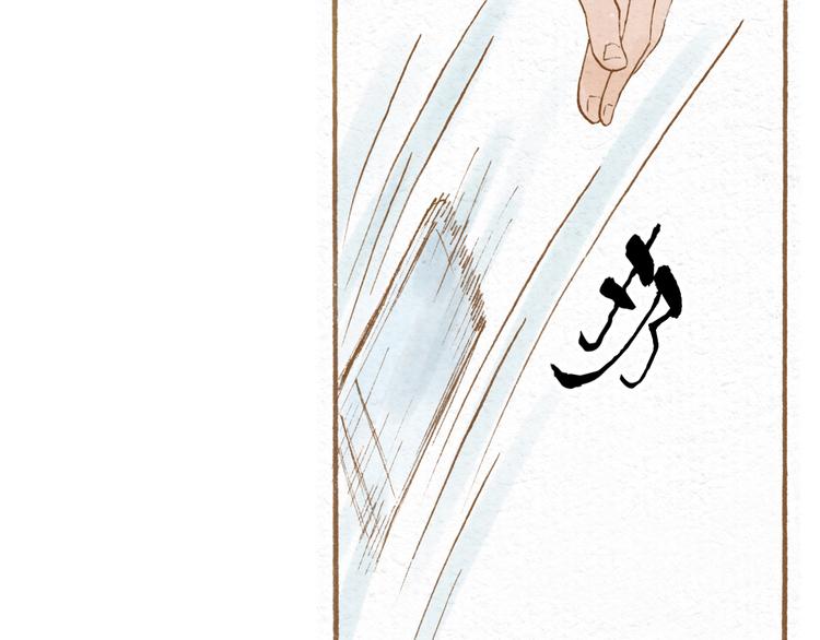 第49话 他被吃豆腐的样子好搞笑&hellip;&hellip;(1/2)-第49话
