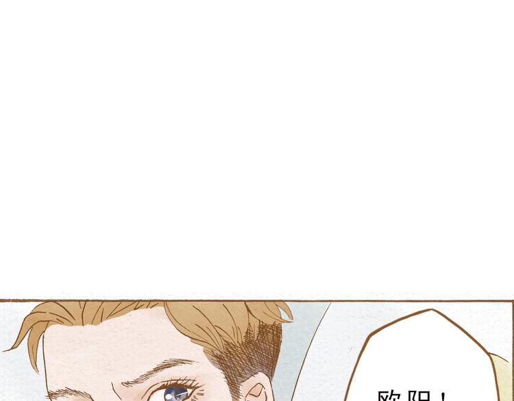 第49话 他被吃豆腐的样子好搞笑&hellip;&hellip;(1/2)-第49话