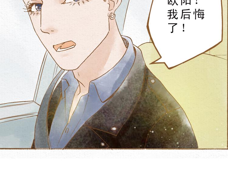 第49话 他被吃豆腐的样子好搞笑&hellip;&hellip;(1/2)-第49话