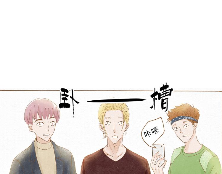 第49话 他被吃豆腐的样子好搞笑&hellip;&hellip;(1/2)-第49话