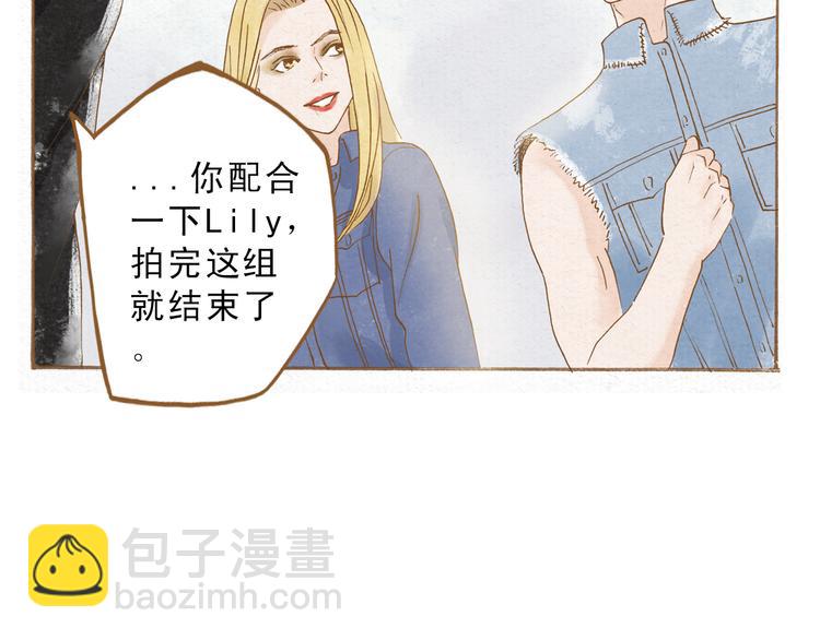 第49话 他被吃豆腐的样子好搞笑&hellip;&hellip;(1/2)-第49话