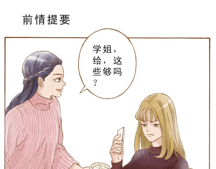 第51话 我很想你(1/2)-第51话