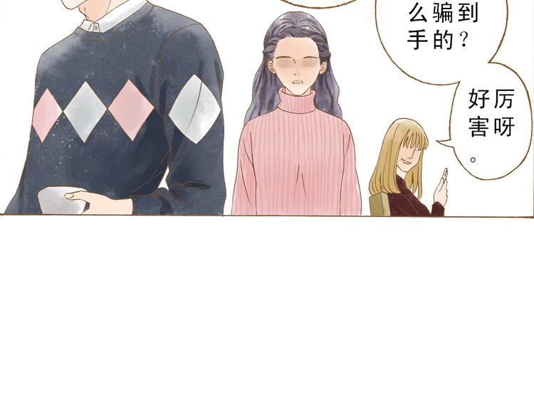 第51话 我很想你(1/2)-第51话