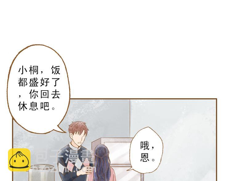 第51话 我很想你(1/2)-第51话