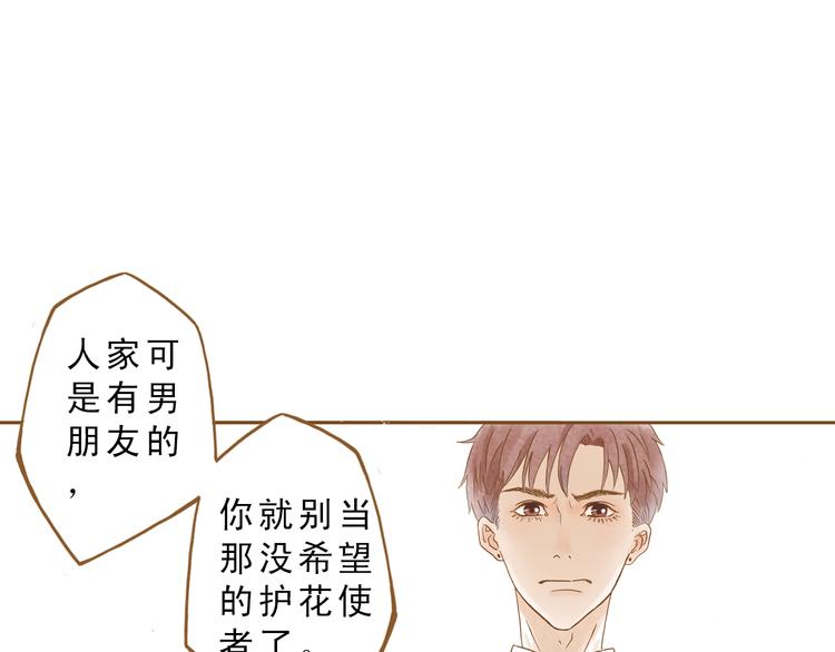 第51话 我很想你(1/2)-第51话