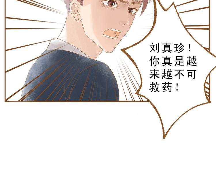 第51话 我很想你(1/2)-第51话