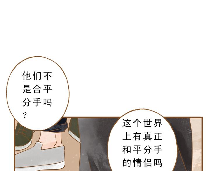 第51话 我很想你(1/2)-第51话