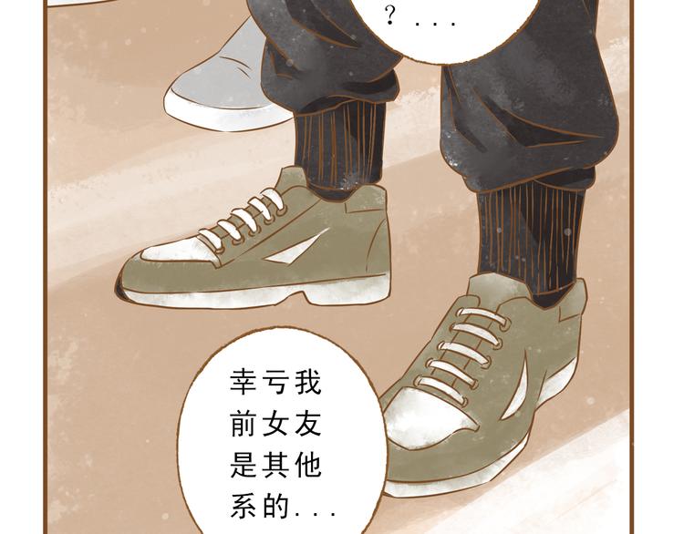 第51话 我很想你(1/2)-第51话