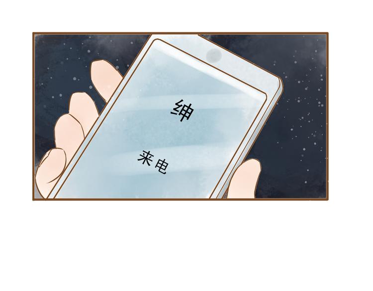 第51话 我很想你(1/2)-第51话