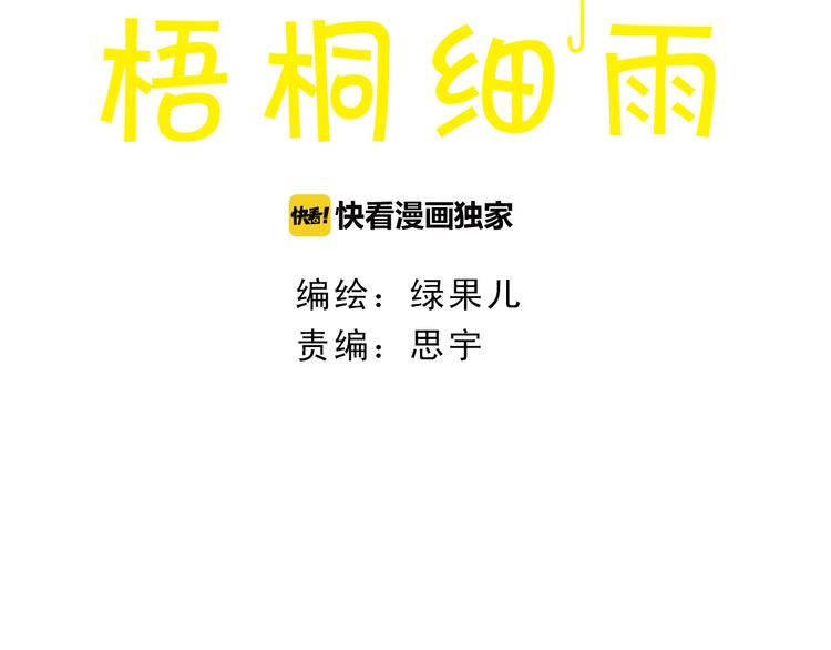 第51话 我很想你(1/2)-第51话