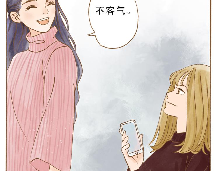 第51话 我很想你(1/2)-第51话
