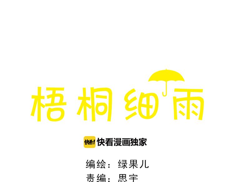 第53话 又欠他一个人情(1/2)-第53话