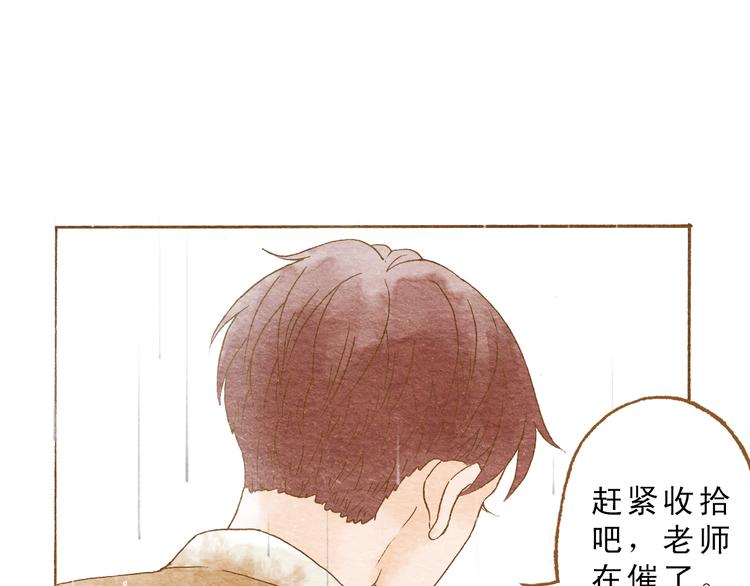 第53话 又欠他一个人情(1/2)-第53话
