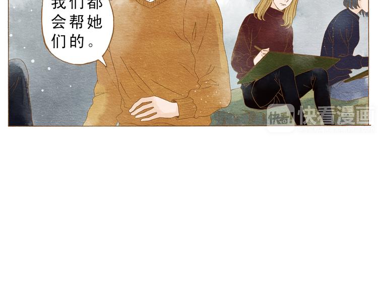 第53话 又欠他一个人情(1/2)-第53话