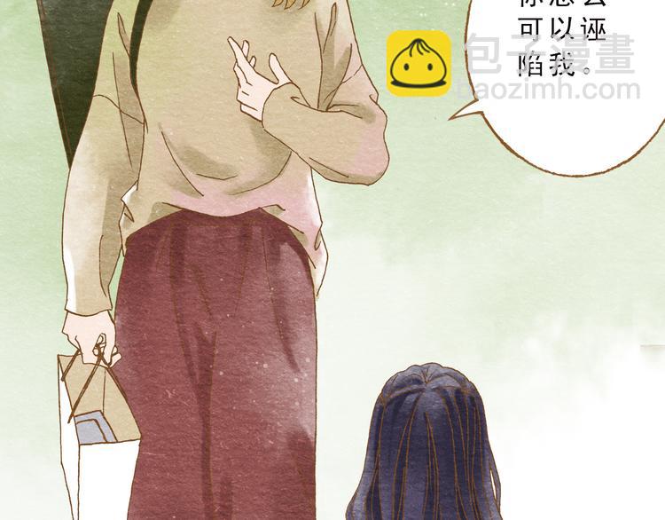 第55话 你是他女朋友？(1/3)-第55话