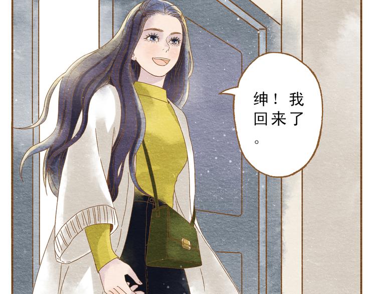 第55话 你是他女朋友？(1/3)-第55话