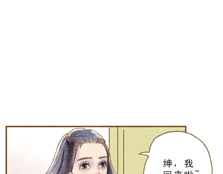 第55话 你是他女朋友？(1/3)-第55话