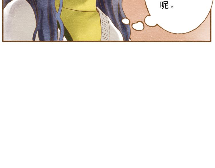 第55话 你是他女朋友？(1/3)-第55话