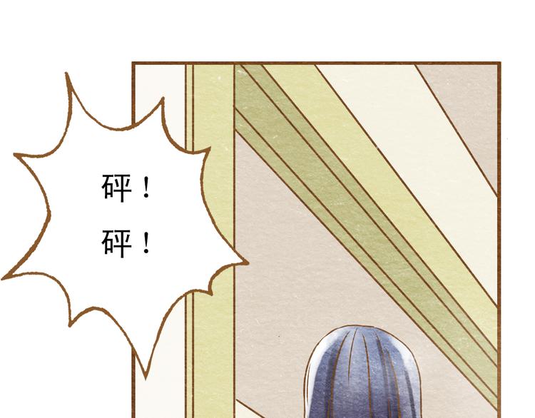 第55话 你是他女朋友？(1/3)-第55话