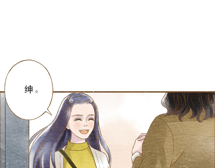 第55话 你是他女朋友？(1/3)-第55话