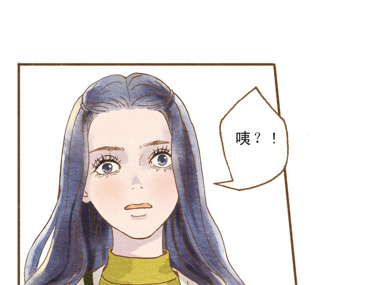 第55话 你是他女朋友？(1/3)-第55话
