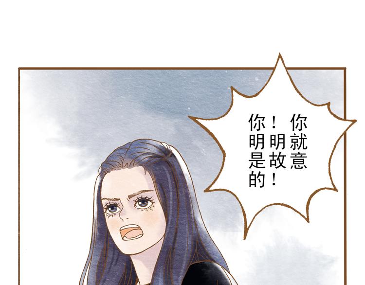 第55话 你是他女朋友？(1/3)-第55话