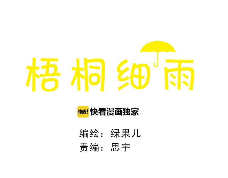 第57话 你回来了(1/2)-第57话