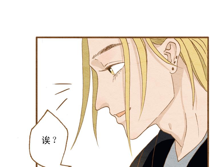 第57话 你回来了(1/2)-第57话