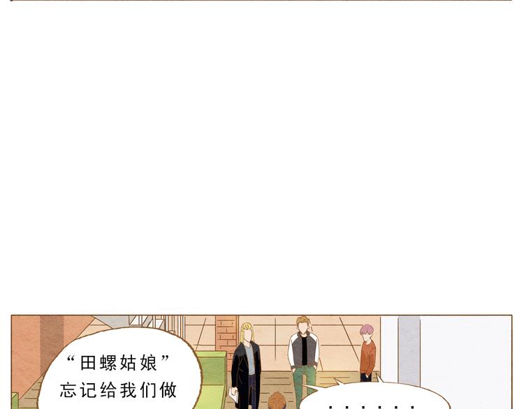 第57话 你回来了(1/2)-第57话