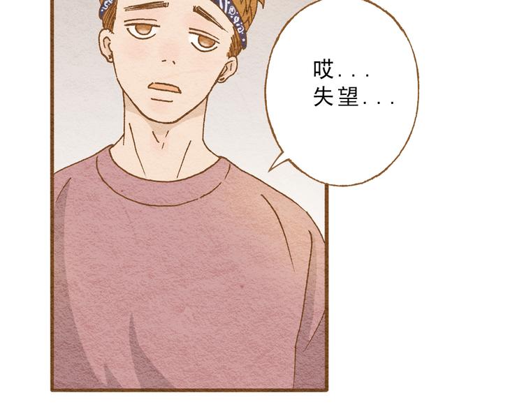 第57话 你回来了(1/2)-第57话