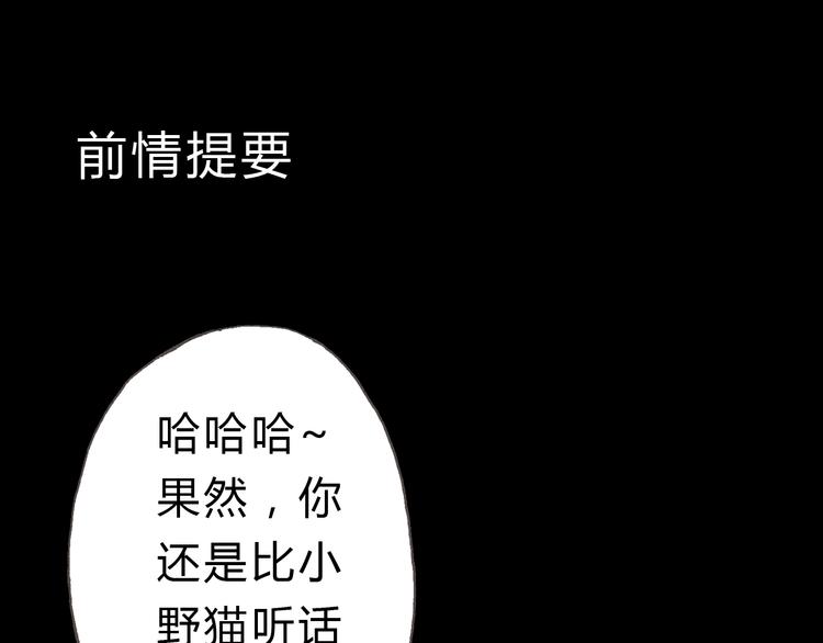 第8话（上） 在食堂秀恩爱？！-第7话