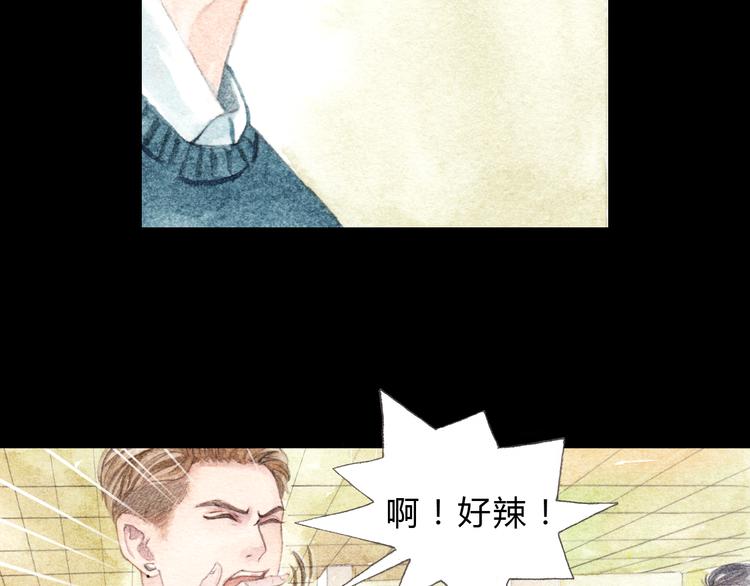 第8话（上） 在食堂秀恩爱？！-第7话