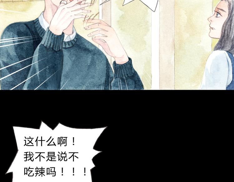 第8话（上） 在食堂秀恩爱？！-第7话