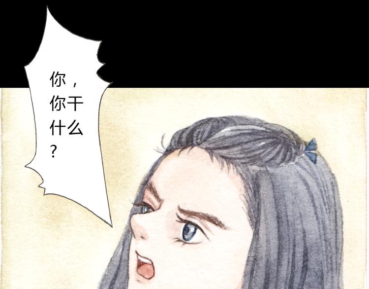 第8话（上） 在食堂秀恩爱？！-第7话