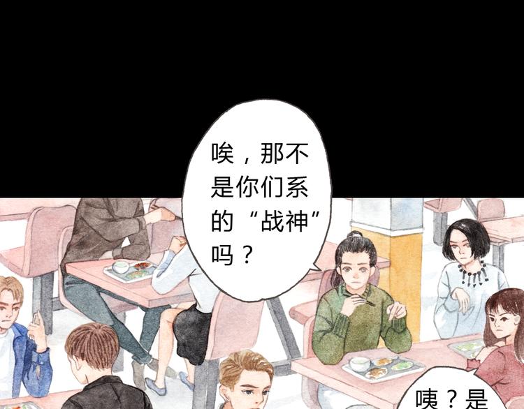 第8话（上） 在食堂秀恩爱？！-第7话