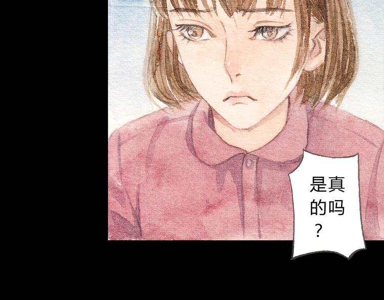第9话 校草是那么遥不可及(1/2)-第9话