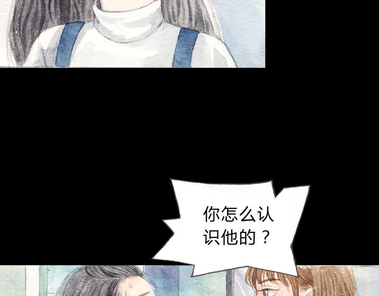 第9话 校草是那么遥不可及(1/2)-第9话
