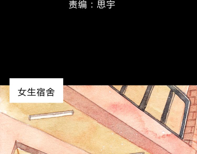 第9话 校草是那么遥不可及(1/2)-第9话